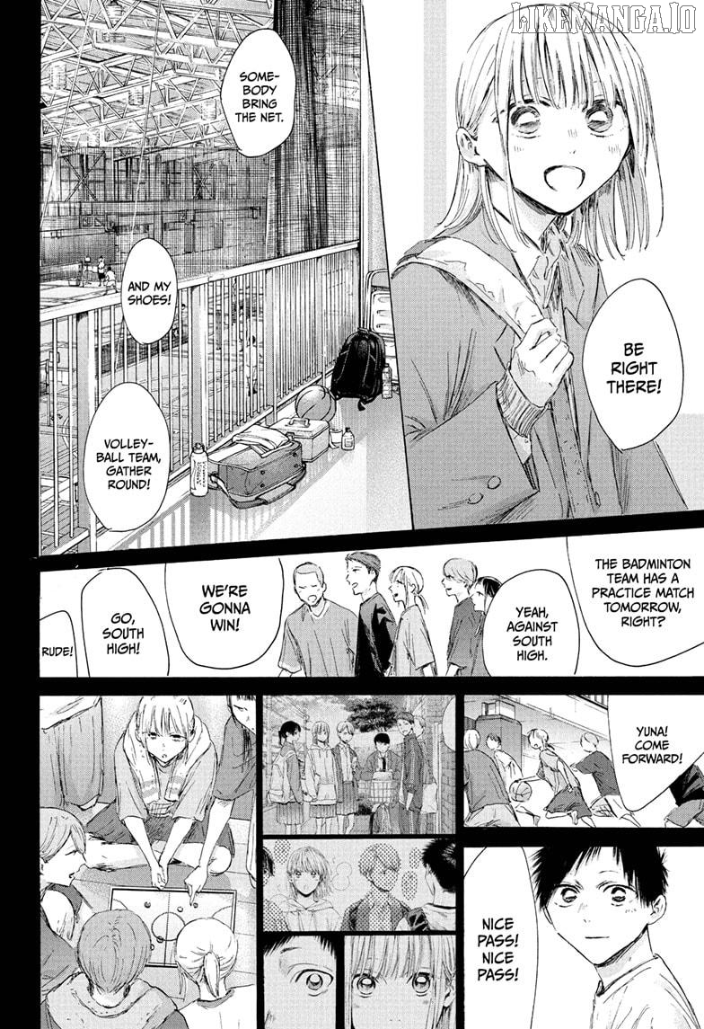 Blue Box, Chapter 209 image 14
